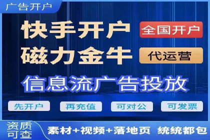 竞价广告投放的秘诀：某企业与竞价推广公司的合作成果