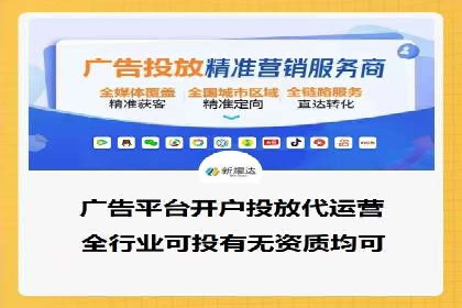 信息流开户返点案例分享：轻松赚取高额返利的实战经验